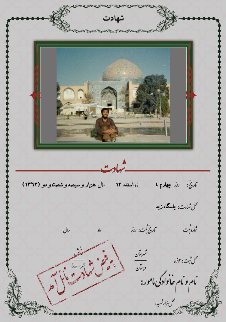 فاقد تصویر